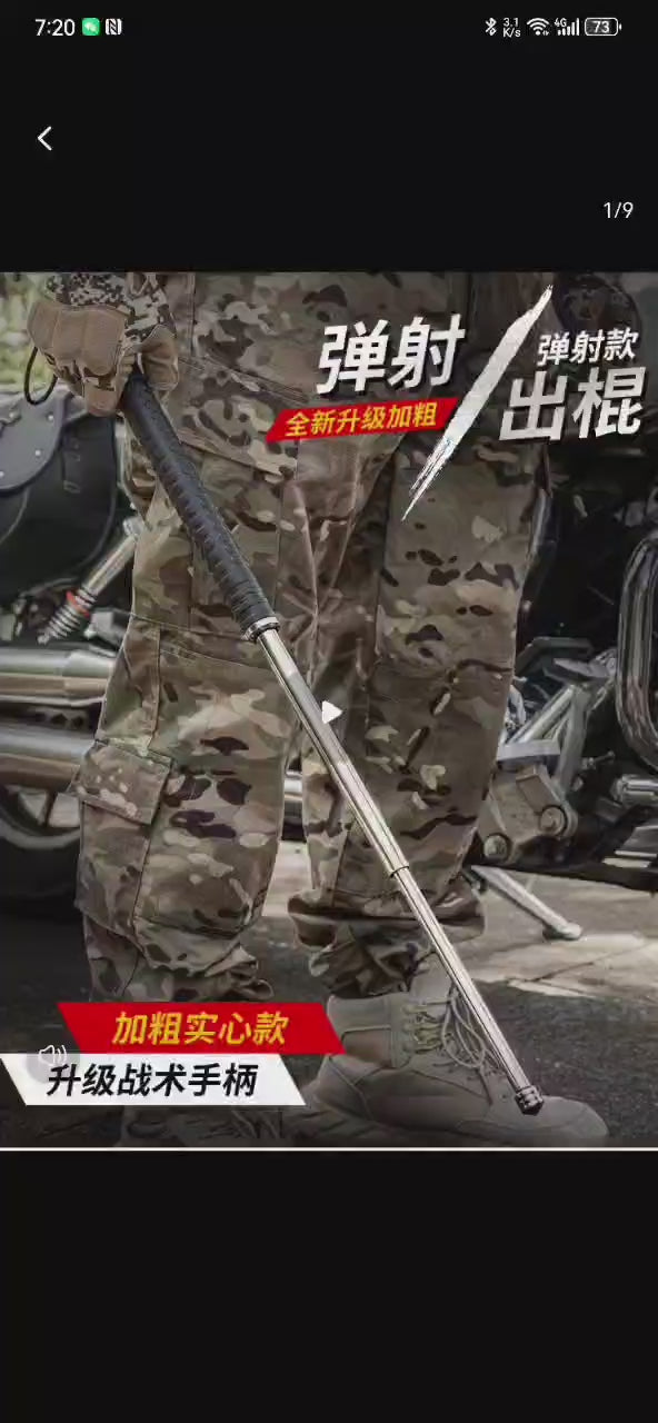 Reinforced baton